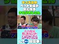 【もしタレキッズのペット事情】『もしタレ』キッズとケムリおじさんの未公開トークその21(6/22放送回)