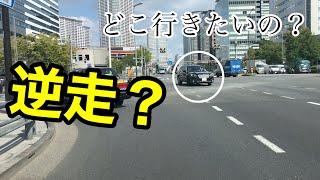 【交差点で立ち往生】取り残され逆走し直進車に立ちはだかる危険な車【危険運転煽り運転事故撲滅委員会】 【交差点で立ち往生】取り残され逆走し直進車に立ちはだかる危険な車【危険運転煽り運転事故撲滅委員会】