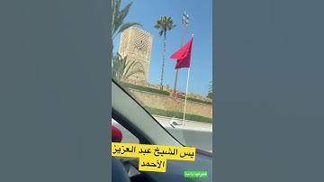 يس الآية ٧٦
