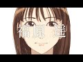アニメたすけあいstory｜原画メイキング映像　15秒