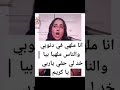 انا ملهي بدنوبي و الناس ماهيا بيا
