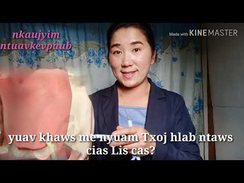 Video: Yuav Ua Li Cas Kho Txoj Hlab Ntaws Hauv Cov Menyuam Mos
