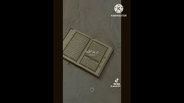 ﴿يا أيها الذين آمنوا إذا نودي للصلاة من يوم الجمعة فاسعوا إلى ذكر الله_للشيخ القارئ: ياسر الدوسري