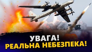 Слухати УСІМ! Путін планує потужну РАКЕТНУ АТАКУ по КИЄВУ! Розповідаємо УСЕ, що ВІДОМО