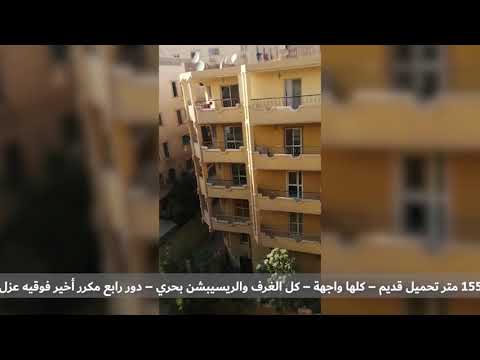 شقة للبيع حدائق الأهرام البوابة الأولى منطقة أ