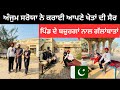         ripan khushi vlogs  punjabi travel couple  anjum saroya
