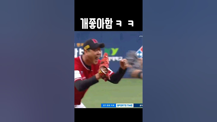 김광현 전설의 1이닝 3구 #프로야구