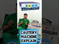 Cautery Machine Explained in Hindi⚡#CauteryMachine #Electrosurgery #OTTechnician #Monopolar #Bipolar