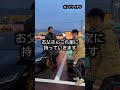 毎週古い軽自動車で両親を病院に送っていた弟、兄が言った言葉