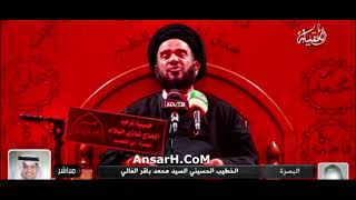 السيد محمد باقر الفالي ليلة 11 محرم الحرام 1444 هـ البصرة