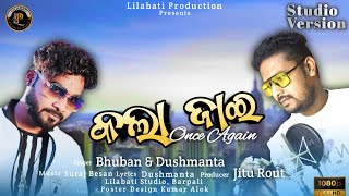 Kala Jai Bhuban Mahanand Dushmanta Suna Lilabati Production New Sambalpuri Song