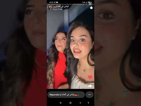 انوسة قاعدة قعدة 