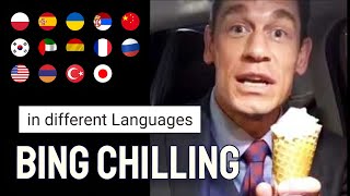 Bing Chilling in different languages meme