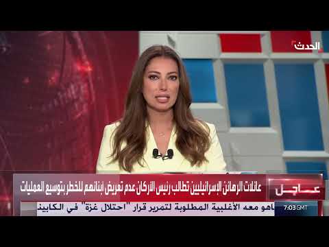 تدهور الوضع الإنساني في غزة... نصف مليون على شفى المجاعة