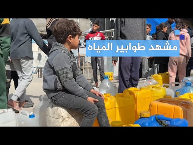 يحملونها ويتحملون أعباءها لأجل الحصول على حصة مياه
