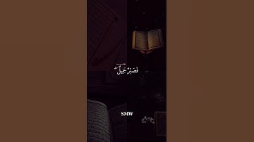 #سورة_يوسف