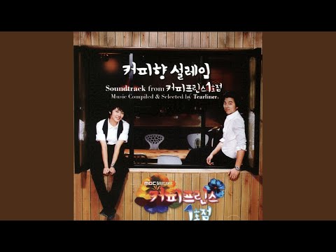 Παρακολούθηση 한결, 은찬 Dialogue (의형제 맺기로 한 은찬과 한결) στο YouTube