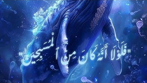 للّٰه در سكينة القرآن😴🩵 استمع واعتزل الغم🫧 سورة الصافات (كاملة) | القارئ شريف مصطفى #تلاوات