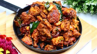 Chicken Kondattam / Chicken Kondattam Recipe / How to make Chicken Kondattam