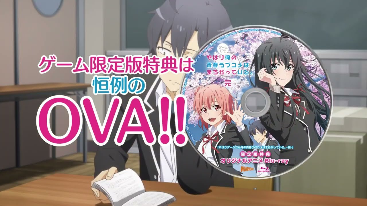 Yahari Ore no Seishun Love Comedy wa Machigatteiru. 