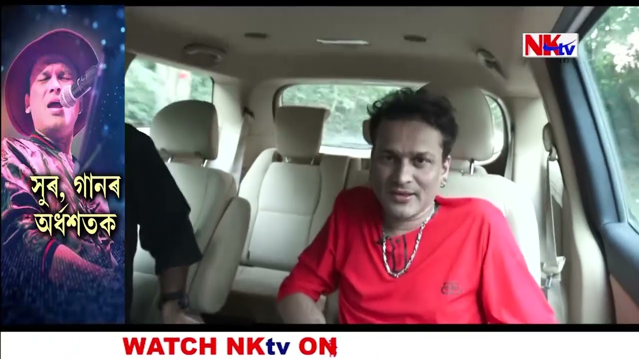 মৃত্যুৰ পিছত ৰাইজে কেনেদৰে মনত ৰখাটো বিচাৰে জুবিনে?