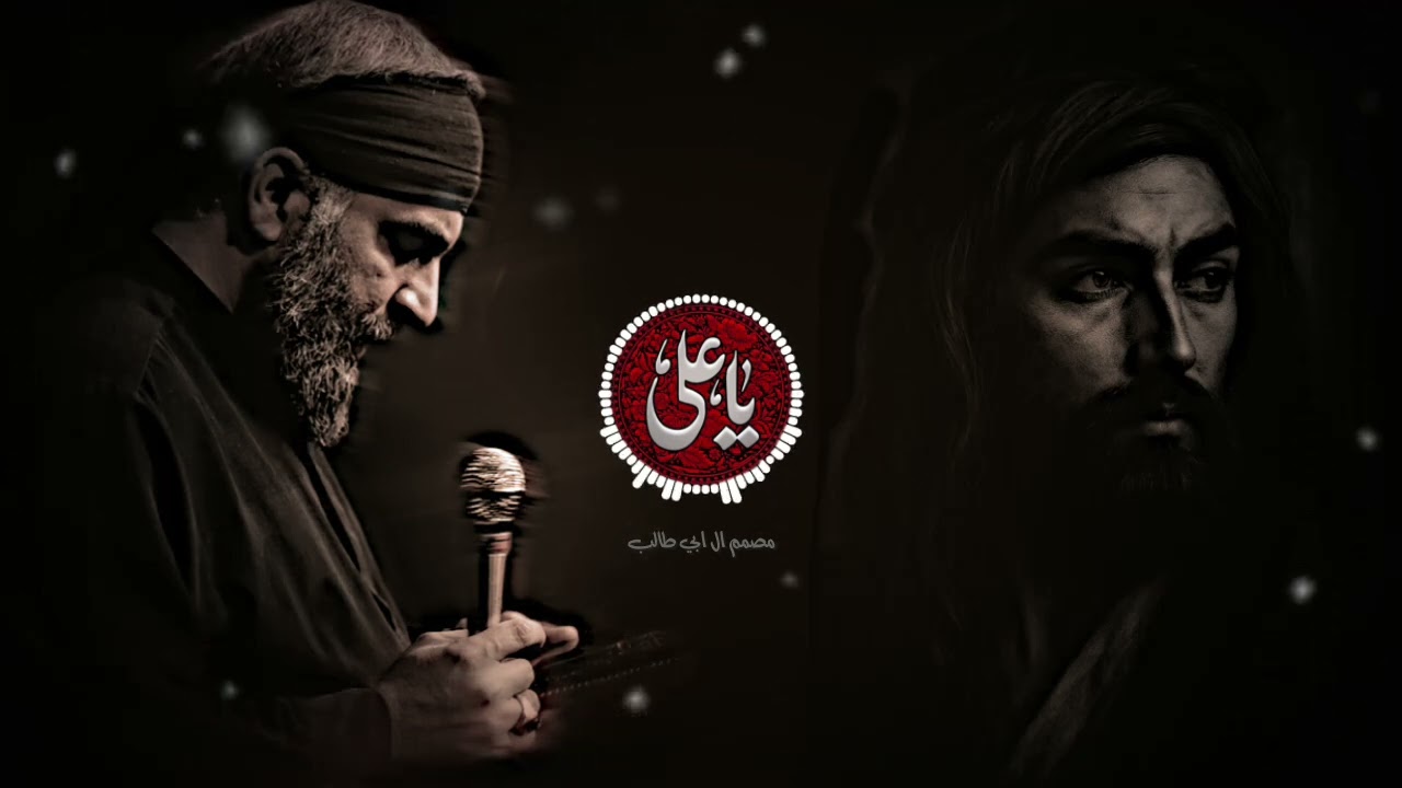 كربلائي مصطفى مرواني || مولا مولا حيدر || ذكر أمير المؤمنين || ومناجات الامام علي || مترجم عربي علي