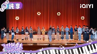 Stage: Voices of Youth 