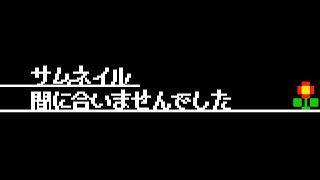 【#MHW:IB】極ベヒーモス討滅戦決行！！