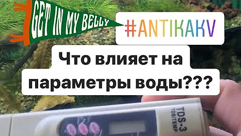 Параметры воды и улитки ампулярии наблюдения 1 день