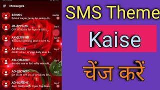 How to Make Sms Theme Chenj, screenshot 5