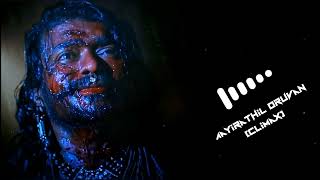 Aayirathil Oruvan Climax BGM ringtone| Aayirathil Oruvan