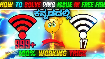 How To Solve free fire Ping Problem in Kannada Free fire max Ping Problem in Kannada network problem