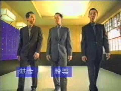 香港廣告: 渣打尊智投資服務(Virtual Insanity臨摹版)2001