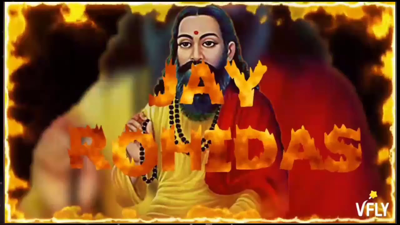 Sant Rohidas Maharaj Photo Hd 🙏SANT ROHIDAS MAHARAJ 🙏 Whatsapp Status - YouTube