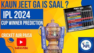 IPL 2024 CUP WINNER PREDICTION | Kaun Jeety Ga IPL | IPL T20