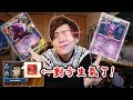 【POKEMON卡片游戲】#3 超賤的耿鬼家族卡組誕生！聯盟賽把對方打生氣了~【PTCGO】