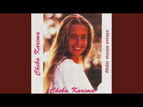 Lila Elila Rgadek Ouali 