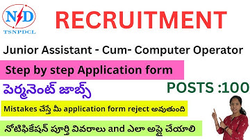 TSNPDCL junior assistant cum computer operator jobs How to apply|| TSNPDCL JACO Application Process
