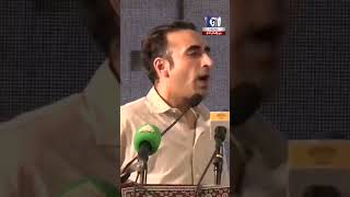 Bilawal Bhutto’s Remark Sparks Attention: “You Can’t Force Anyone!” #shorts #gtvnews #bilawalbhutto