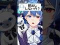 低音女子VTuberまさかの顔出し?! #VTuber #低音女子 #shorts