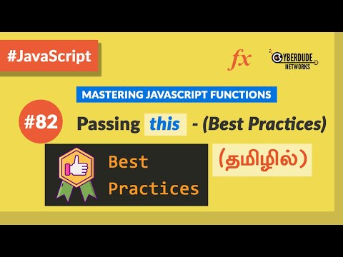 #82 - Passing this keyword (Best Practices) - (தமிழில்) (Tamil) | JavaScript Course