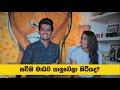 Q&A | Sachini Nipunsala & Madhava Wijesinghe