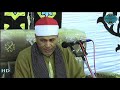 الشيخ احمد سالمان العشاء عزاء الحاج عبدالعظيم مقلد عمدة كفر شبرا بلوله منوفية 3 5 2019