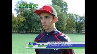 Необычный урок физкультуры Необычный урок физкультуры