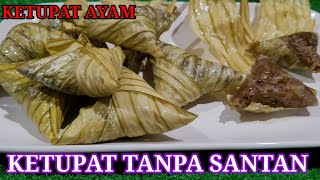 Resepi Ketupat Ayam | Ketupat Tanpa Santan | ขนมต้มสามเหลี่ยมไส้ไก่