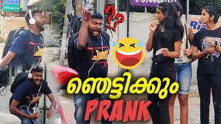 SCARING PEOPLE IN PUBLIC PRANK 😈🤣 | KERALA’S FIRST VARIETY SCARE PRANK 🥶