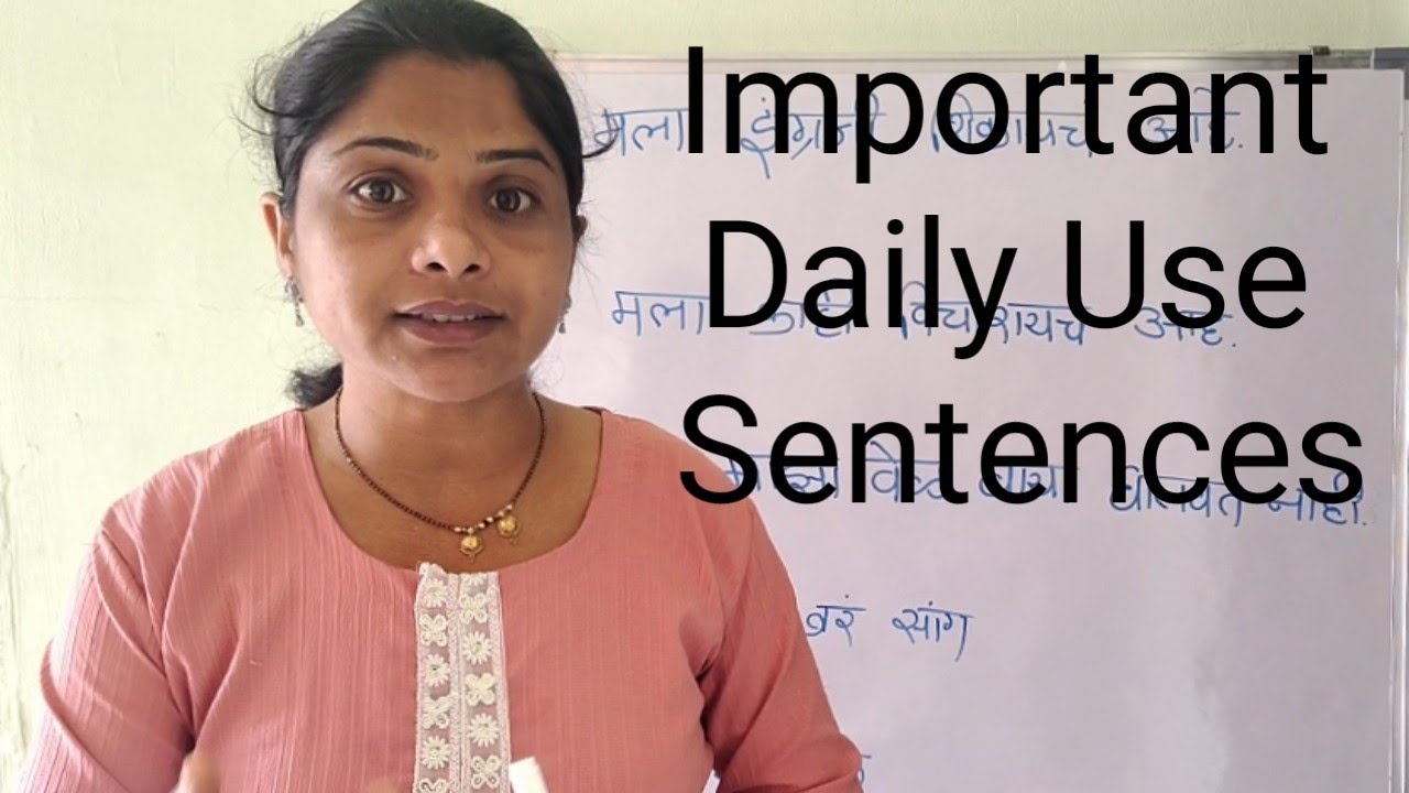 इंग्रजी बोला आणि शिका अतिशय सोप्या पद्धतीने ।। Important Daily use sentences ।।