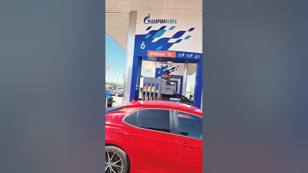 газпромнефть заправка - YouTube