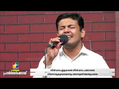 KANUNNEER THAZHVARAYIL NJAN ETTAM || CHRISTIAN DEVOTIONAL SONGS || POWERVISION TV