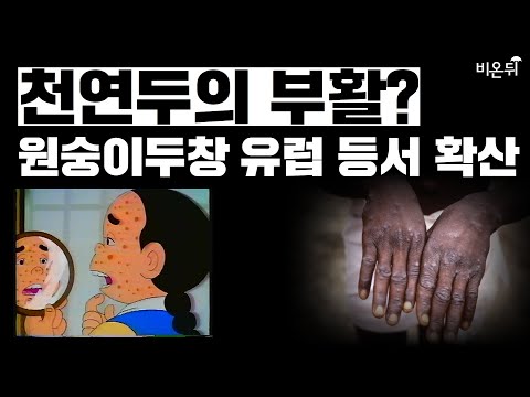 [0520 뉴스라이브 <strong>짤방</strong>]